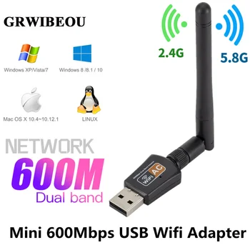 600Mbps USB Wifi Adapterį 5 ghz+2.4 GHz, USB2.0 Imtuvas Bevielio Tinklo plokštė, Lan, Wi-Fi Didelės Spartos Antenos 150Mbps USB WiFi Adapteris