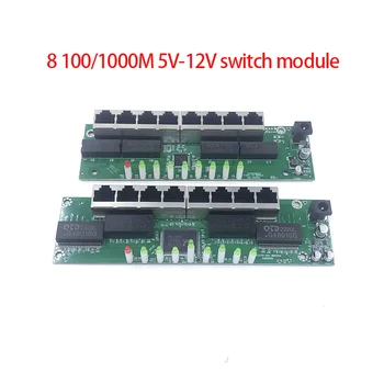 Ethernet Switch industria 8port 10/100/1000M tinklo ethernet switch 5V/12V galia Temperatūra-nuo 40 iki 75℃