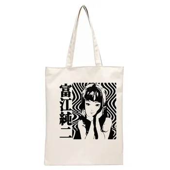 Manga Junji Ito Tomie Shintaro Kago Moterų Shopper Bag Grafinis Hipster Animacinių filmų Spausdinti moterų Pirkinių Maišeliai Merginos Tote Bag