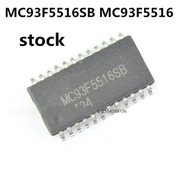 Originalus 1PCS/ MC93F5516SB MC93F5516 SOP24