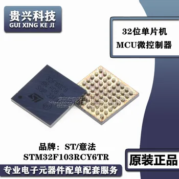 STM32F103RCY6TR Paketo WLCSP-64 MCU32-bitų Mikrovaldiklis Originalus Vietoje