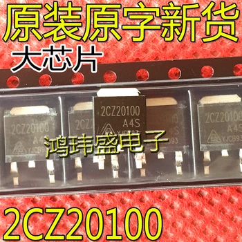 30pcs originalus naujas 2CZ20100 Schottky diodas 2CZ20100A4S tranzistorius-252