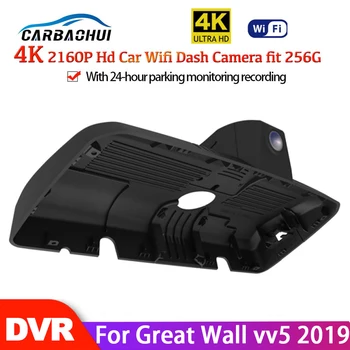 4K Automobilių DVR WiFi Registrator Brūkšnys Cam Kamera Digital Video Recorder, vaizdo Kameros Full HD 2160P Naktinio Matymo Didžiosios Sienos vv5 2019
