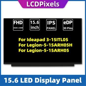 LCD Pikselių 15.6 Colių Nešiojamas Ekranas ideapad 3-15ITL05 Legion-5-15ARH05H Matricos 1920*1080 EDP 30 Pin IPS Ekranas