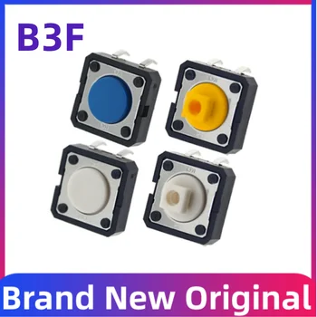 Lytėjimo jungiklis B3F-4055 4000 4005 4050 5000 micro touch jungiklis 12x12x4.3mm 7.3 mm Japonijos mygtuką 4-pin