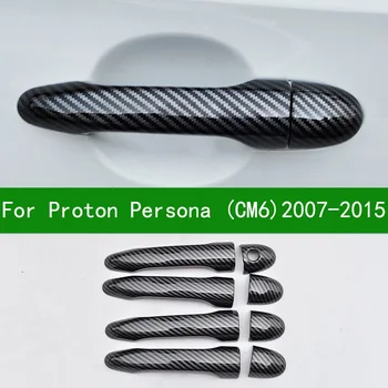 Už Proton Persona CM6 2007-2015 automobilių durų rankena dangčiu,juodas anglies pluošto modelio padengti apdaila 2008 2009 2010 2011 2012 2013 2014